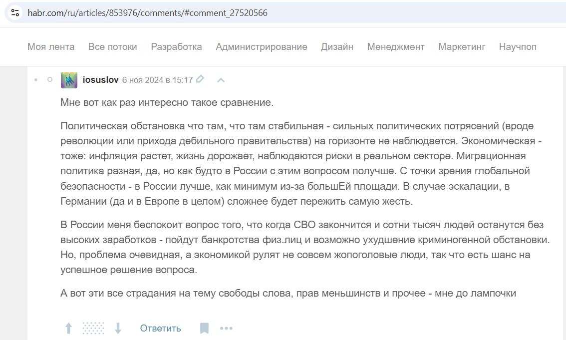 Suslov_Igor_001__SoR_041__-Habr.jpg